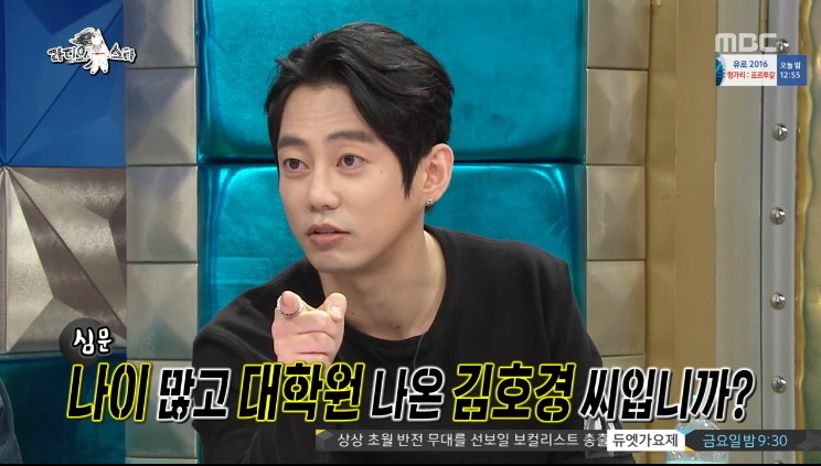 [라디오스타] 한미 FTA 시위 참여했던 연예인 ㅋㅋㅋㅋㅋ.jpg | 인스티즈