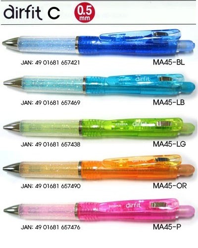 자신이 사용하고 있는 샤프는?? | 인스티즈