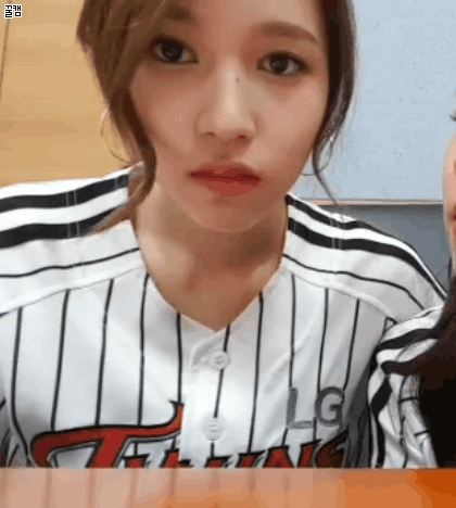 미나리 이쁜 짓♡♡ | 인스티즈