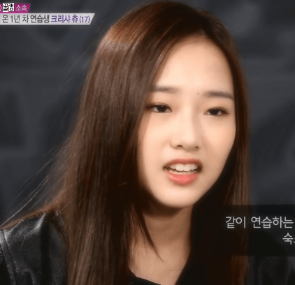 K팝스타 크리샤 츄 | 인스티즈