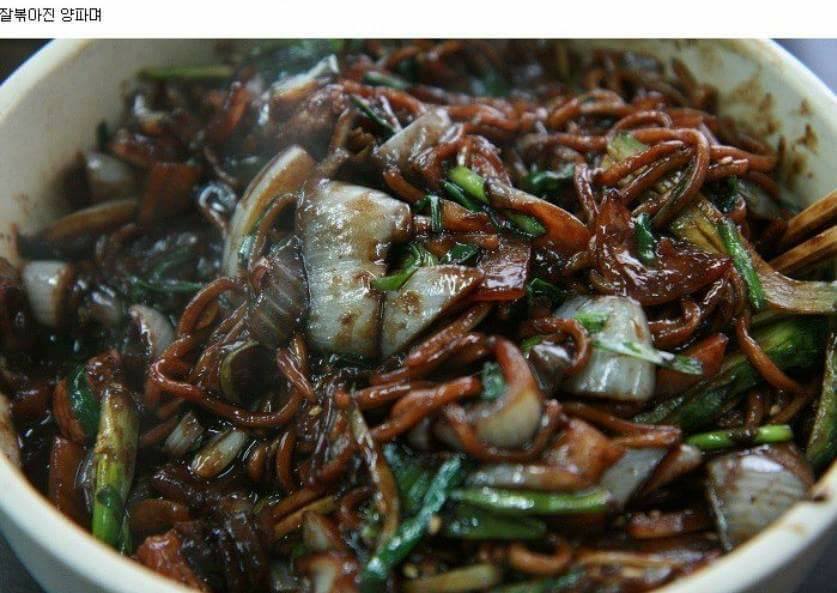 전설의 짜장면집 | 인스티즈