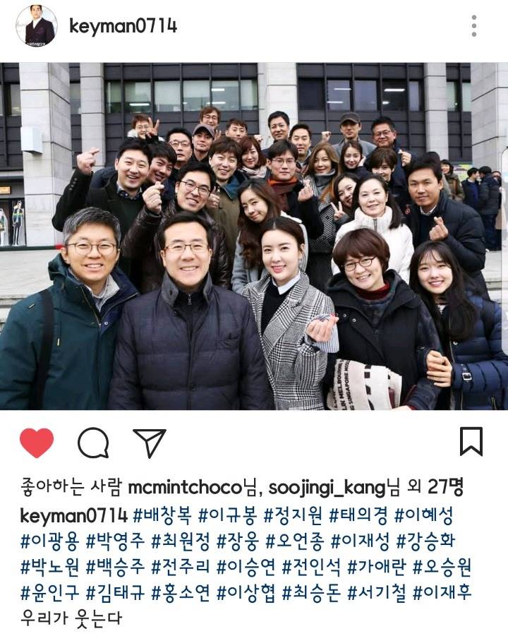 KBS새노조 아나운서 단체사진.JPG | 인스티즈