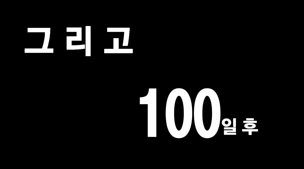 남자도 성형해야하는 EU | 인스티즈