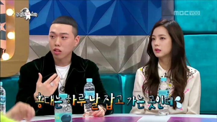 [라디오스타] 여자친구에게 첫눈에 반했다는 비와이 | 인스티즈