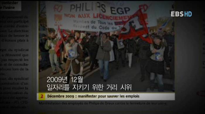 그 나라의 교과서.jpg | 인스티즈