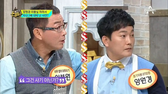 대놓고 사기친걸 자랑하는 쓰레기 양원경.JPG (H.O.T팬 분노주의) | 인스티즈