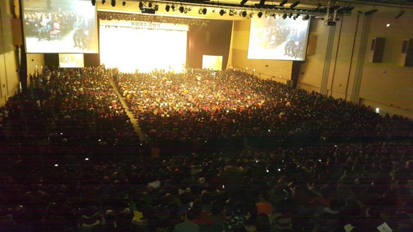 김대중 컨벤션센터 개관이래 최대 인파라는 문재인 포럼광주 출정식 | 인스티즈