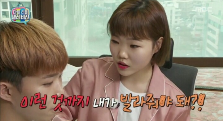 현실 남매 악동뮤지션(Feat.마리텔) | 인스티즈