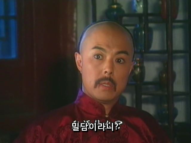 [황제의딸] 황후의 굴욕 12 | 인스티즈