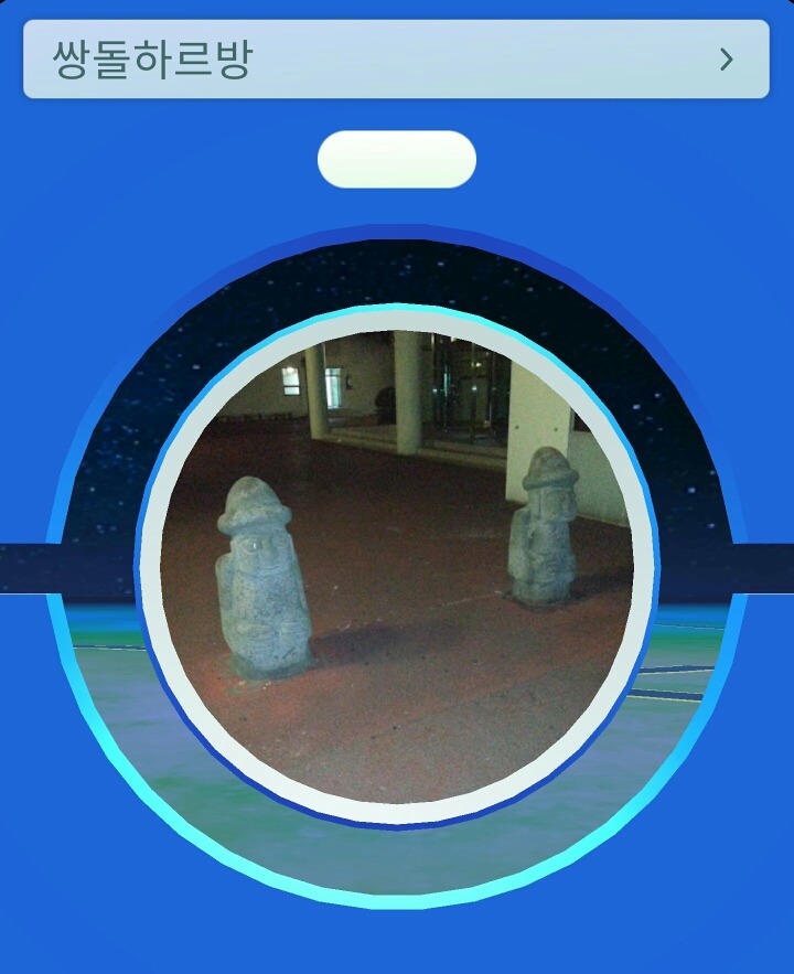 포켓몬 고 제주도 근황.jpg | 인스티즈