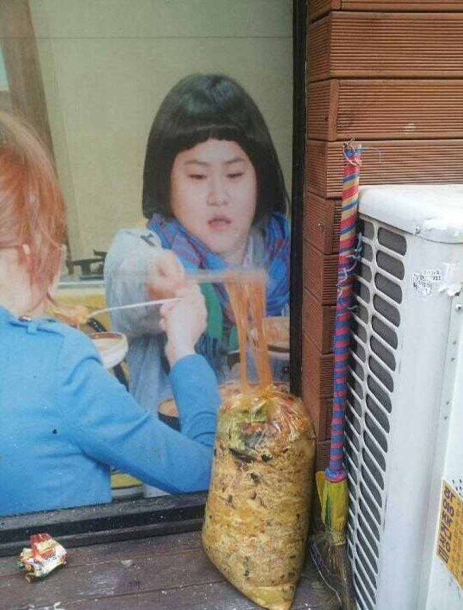 김신영 쓰레기먹네 | 인스티즈