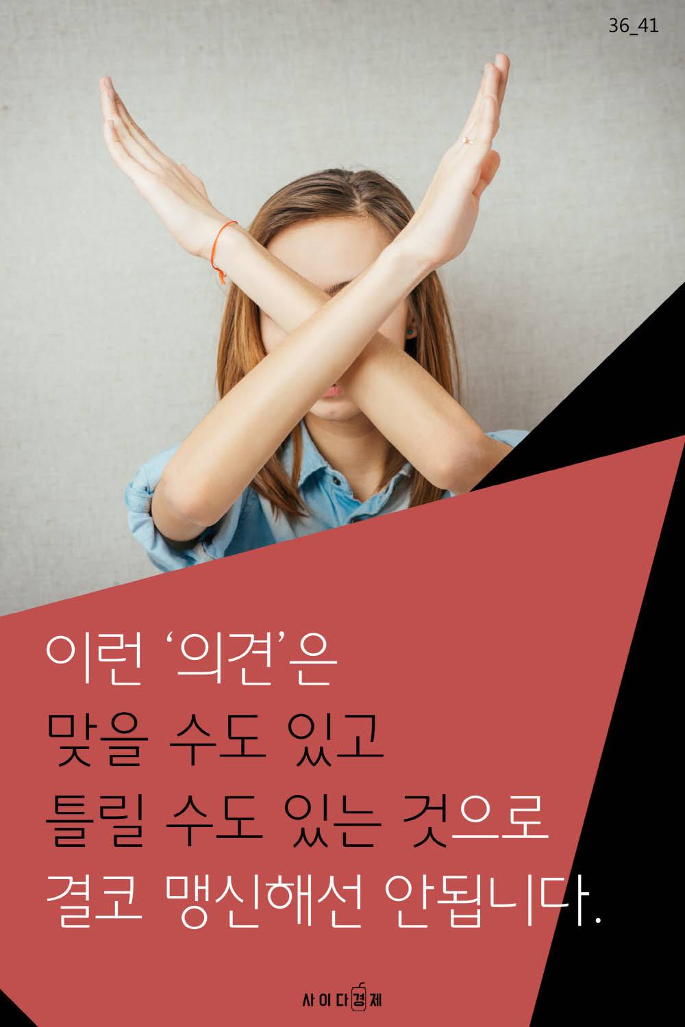 경제 기사 쉽게 읽는 5가지 방법 | 인스티즈