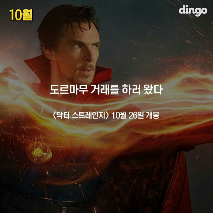 2016년 영화 명대사 모음 | 인스티즈