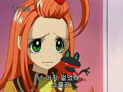 슈가슈가룬 2화: 개구리와 쥐의 러브배틀! 下 | 인스티즈