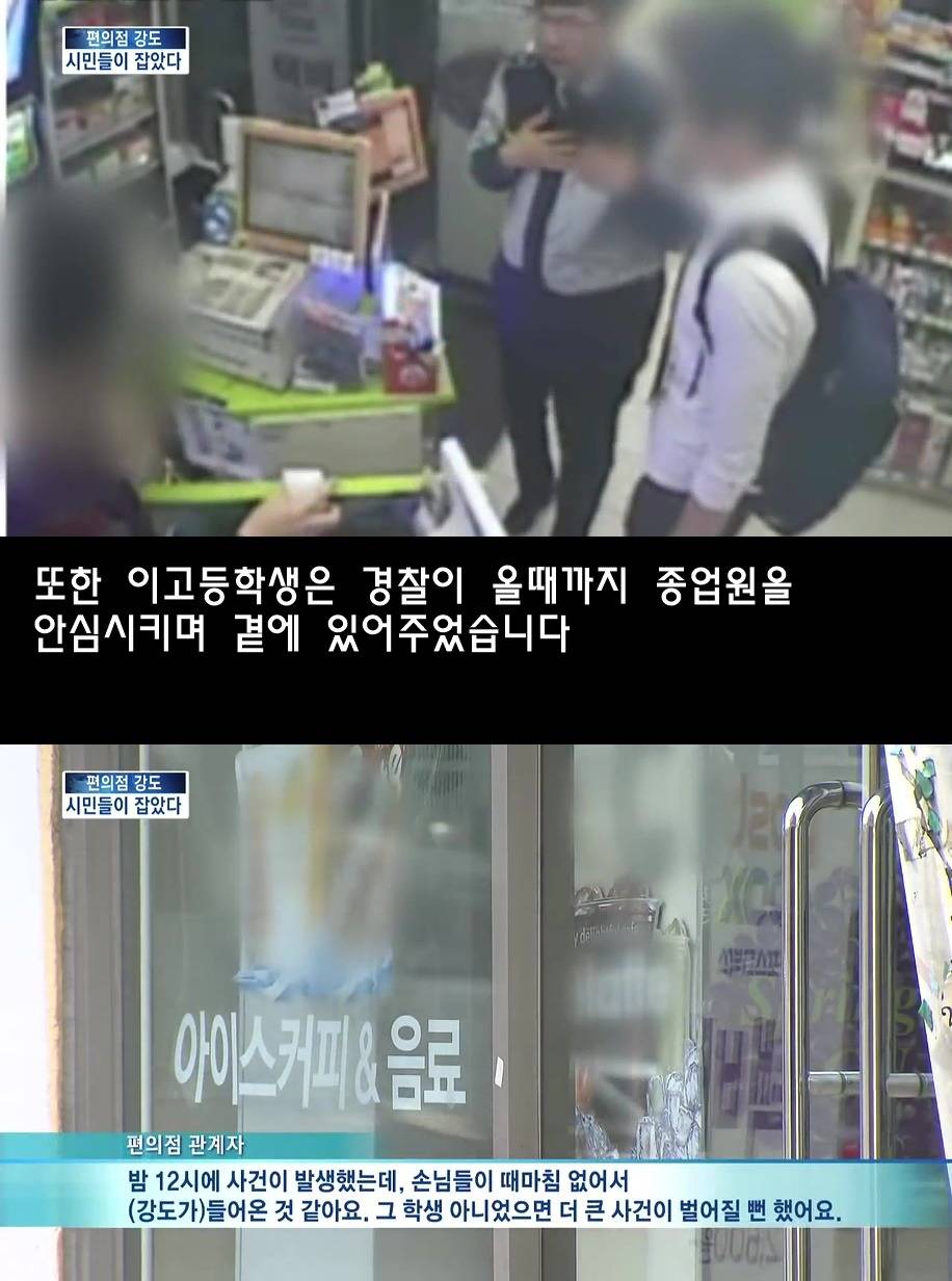 학생의 용기.jpg | 인스티즈