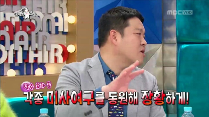 라디오 스타에 출연한 지조 | 인스티즈