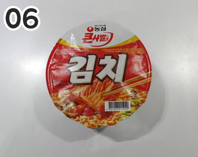 컵라면 좀 먹어봤다하는 사람이라면 맞힐 수 있는 라면 테스트 | 인스티즈