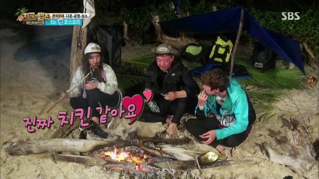 뱀 고기 먹는 우주소녀 성소.jpg | 인스티즈