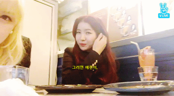 은하 놀리는 예린 소원 | 인스티즈