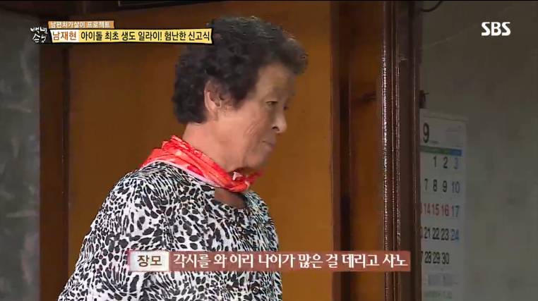 나이많은 여자랑 왜 사냐는 말에 유키스 일라이 반응 (11살 연상녀) | 인스티즈