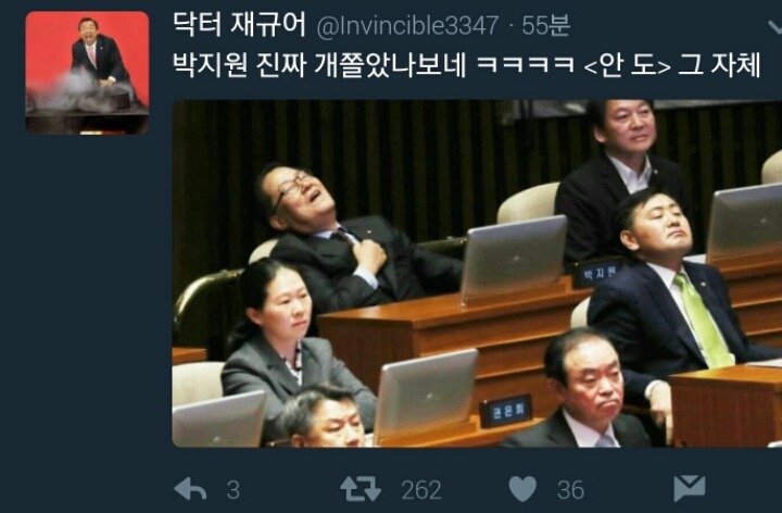 탄핵안 가결 직후 박지원 표정 ㅌㅋㅌㅋㅋㅌㅌㅌㅌ | 인스티즈