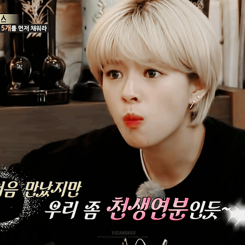 [트와이스] 자리 잘못 앉은 정연이...ㅜㅜ | 인스티즈