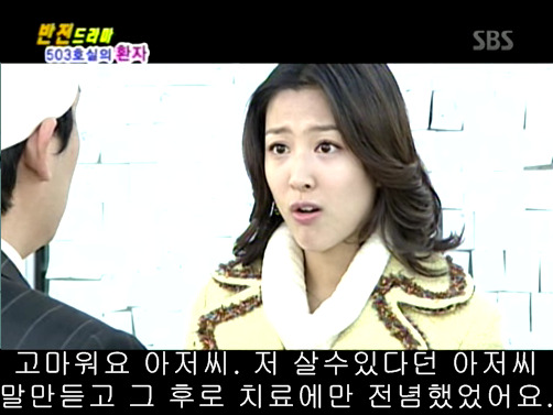 반전드라마 베스트 에피소드 503호실의 환자 完 | 인스티즈