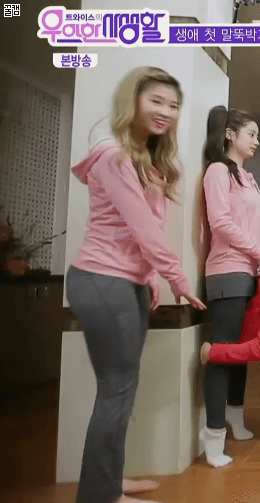 트와이스 사나가 먹고싶은거 마음껏 먹으면.....gif | 인스티즈