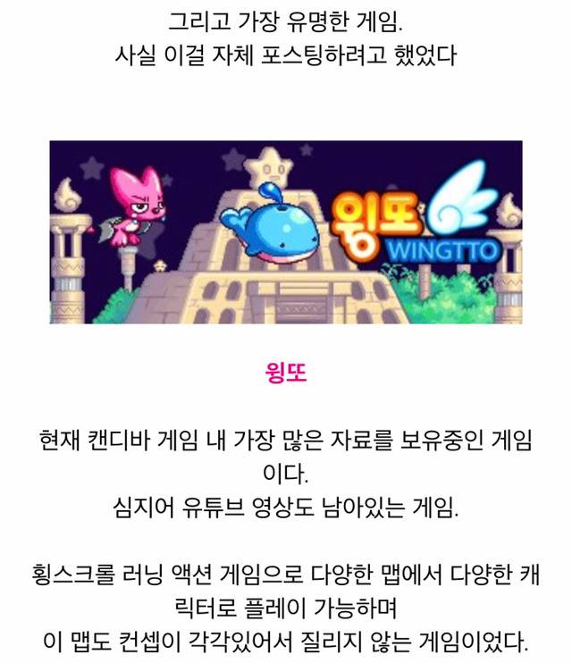 90년대 초반대들이 즐겨하던 추억의 게임 포털사이트 | 인스티즈