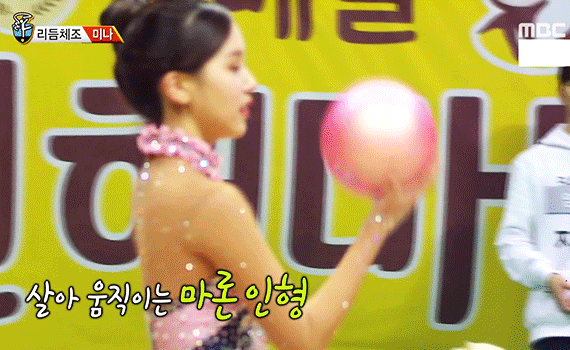 트와이스에서 가장 이쁘고 사랑스럽고 몽환적인 아이....gif | 인스티즈