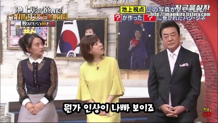 일본 여고생 : 재벌이 뭐죠? | 인스티즈