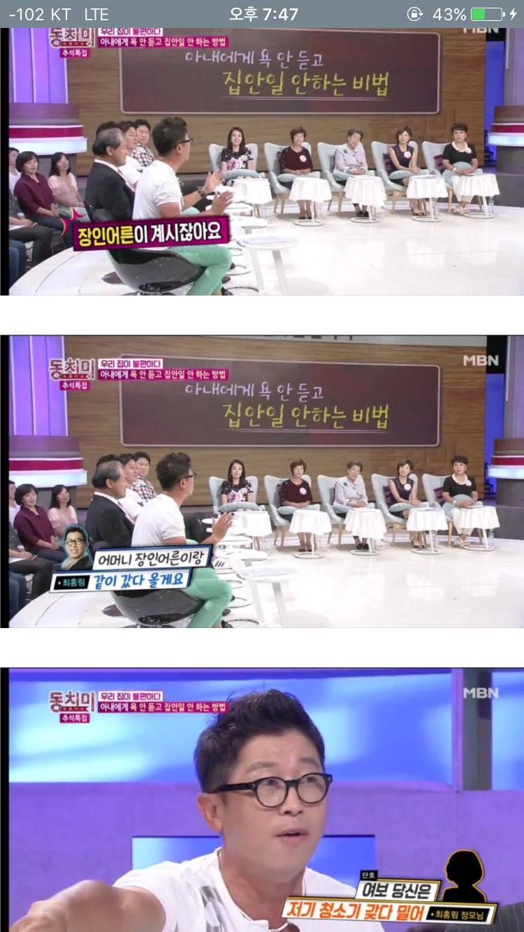 아내에게 욕 안듣고 집안일 안하는 방법.jpg | 인스티즈