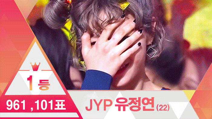 트와이스 프듀 101 버전.gif | 인스티즈