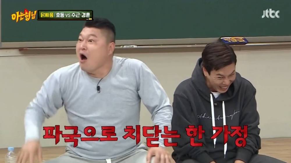 감동중의) 아는형님 예능도중 부인에게 영상편지보내는 강호동 | 인스티즈