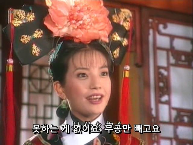 [황제의딸] 황후의 굴욕 12 | 인스티즈