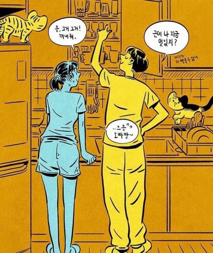이런 결혼이 하고싶다 | 인스티즈