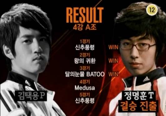 바투 스타리그 4강 재현한 염보성.JPG | 인스티즈