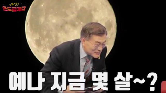 문재인과 로버트 켈리 교수.jpg | 인스티즈