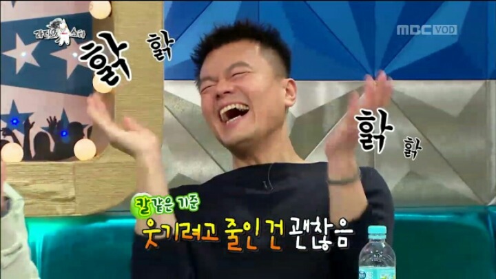 [라디오스타] 줄임말 싫어하는 JYP | 인스티즈