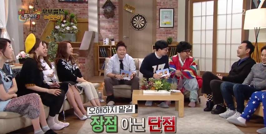 장영란과는 단 1초도 같이 살기 싫다는 김수용 ㅋㅋ | 인스티즈