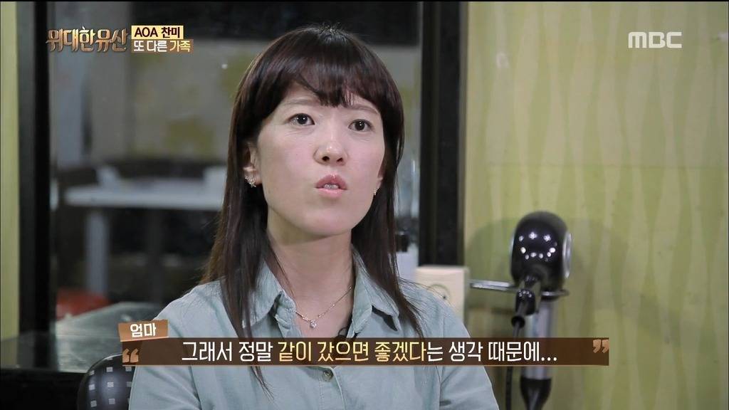 아이돌 집안 자랑의 올바른 예 | 인스티즈