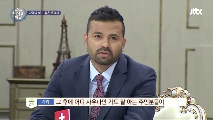 2012년 인도에서 일어난 버스 성폭행 사건 | 인스티즈