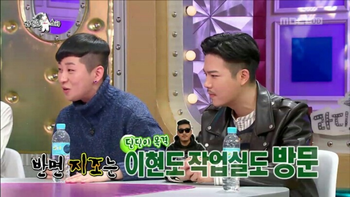 라디오 스타에 출연한 지조 | 인스티즈