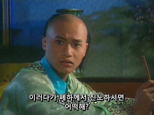 [황제의딸] 황후의 굴욕 12 | 인스티즈