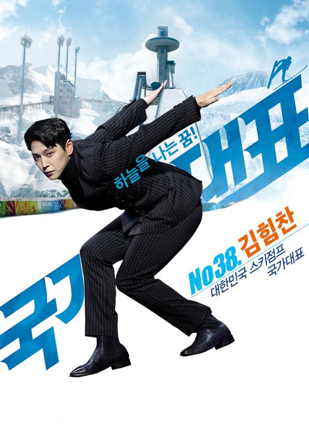 포즈 한번 취했다가 영고된 아이돌 | 인스티즈