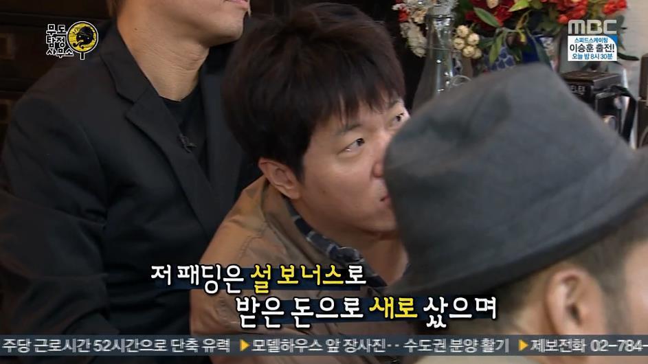 무한도전 탐정 사무소 티키타카.jpg | 인스티즈