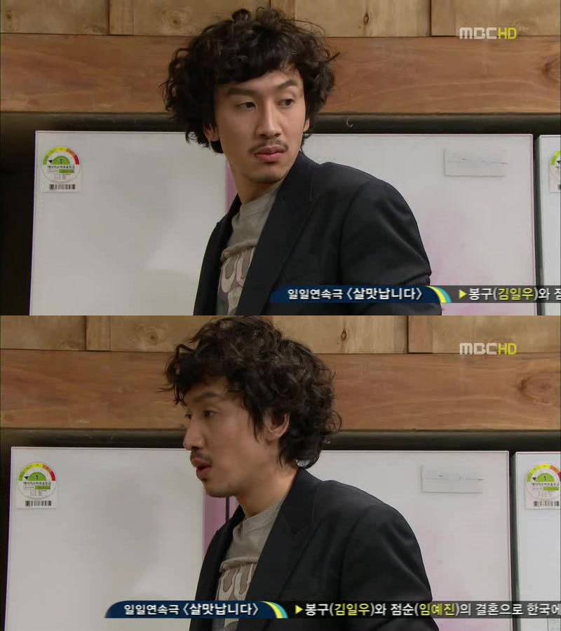 [지붕킥] 인나의 기자회견에 간 광수 | 인스티즈