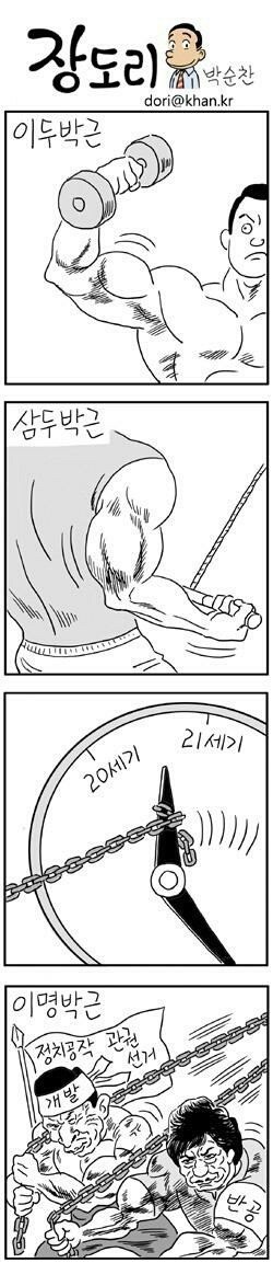 장도리 레전드.jpg | 인스티즈