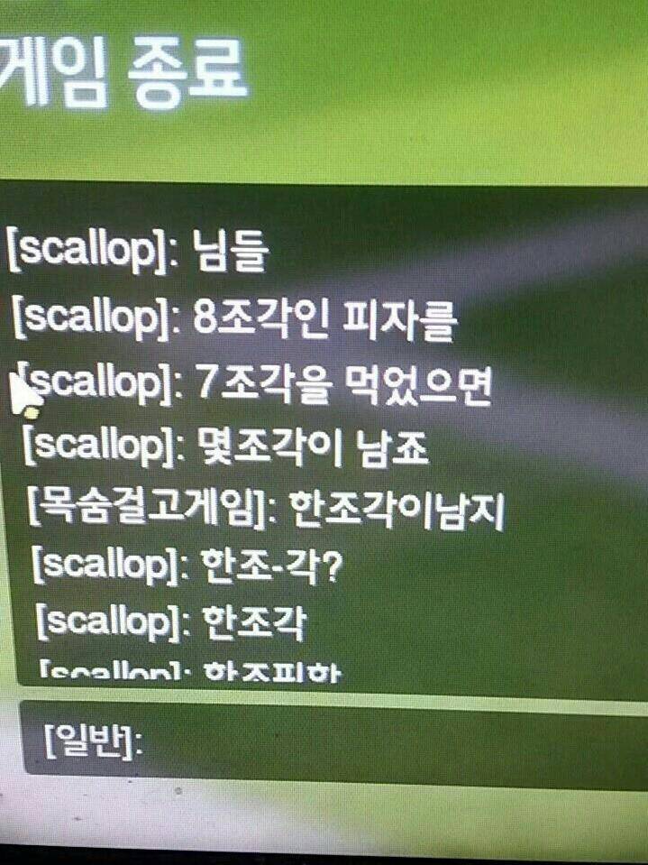 [오버워치] 여러분 한조가 이렇게 무섭습니다 모음집 | 인스티즈