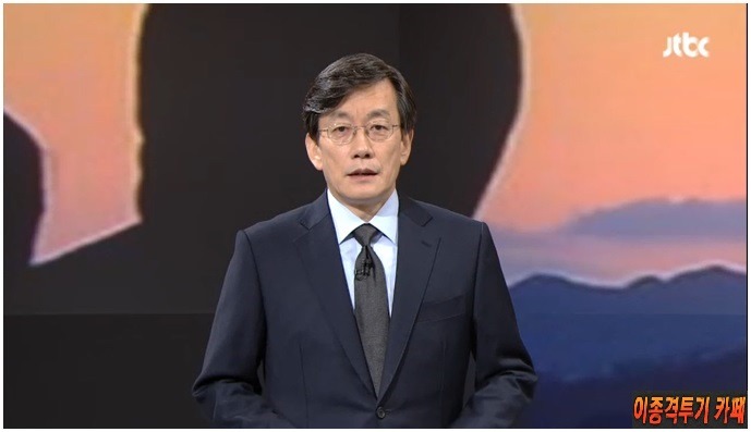 오늘자 손석희의 앵커브리핑 질문의 이유…"뒷일을 부탁받았습니다".jpg | 인스티즈